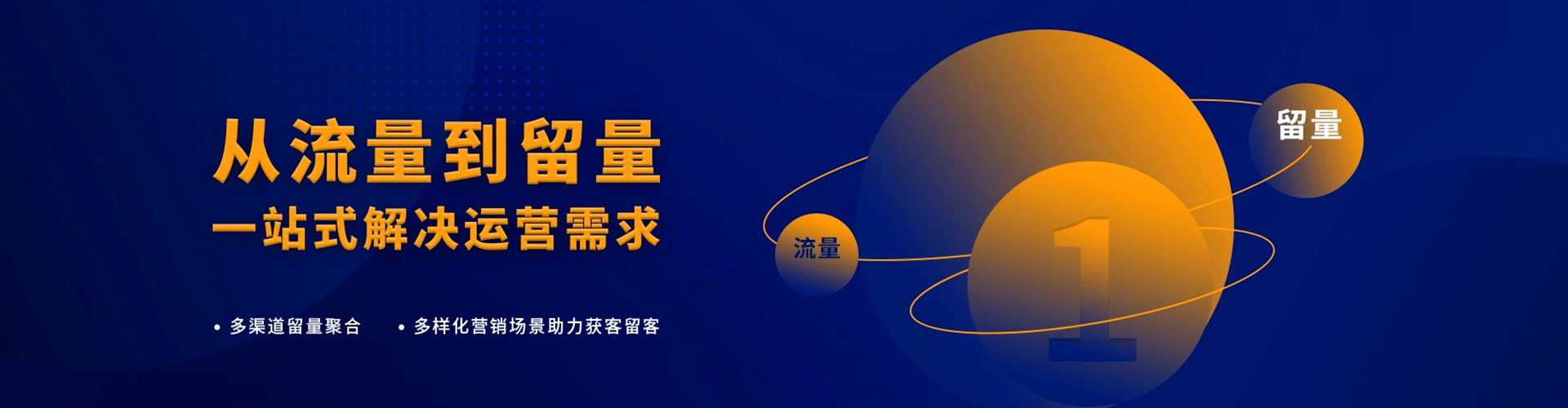 肇庆百度竞价托管