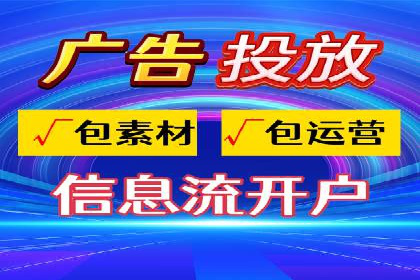 案例分析：百度推广优化，实现精准定位